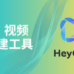 图片转视频HeyGen AI测评怎么样:2024人工智能AI数字人,虚拟人,AI模特,AI主播,照片动起来