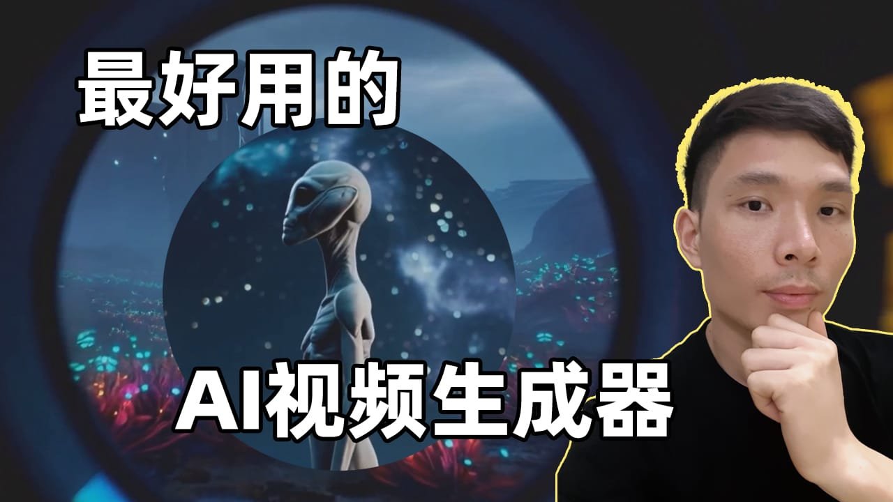 2025好用的AI视频生成器 Invideo AI V3 最新教程